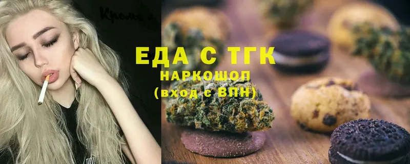 mega маркетплейс  Североморск  Cannafood конопля  где купить наркоту 