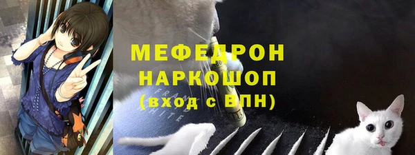 мефедрон VHQ Верея