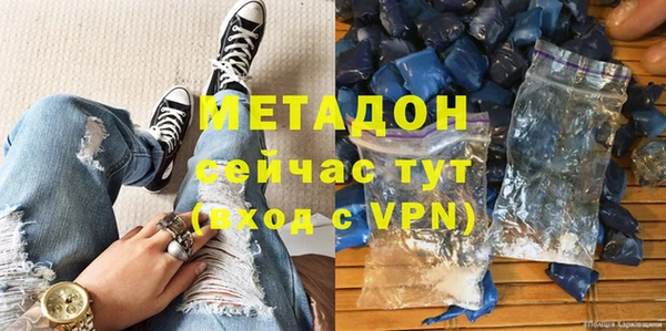 мефедрон VHQ Верея