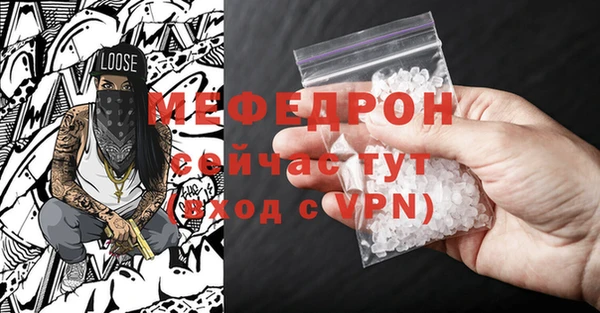 мефедрон VHQ Верея